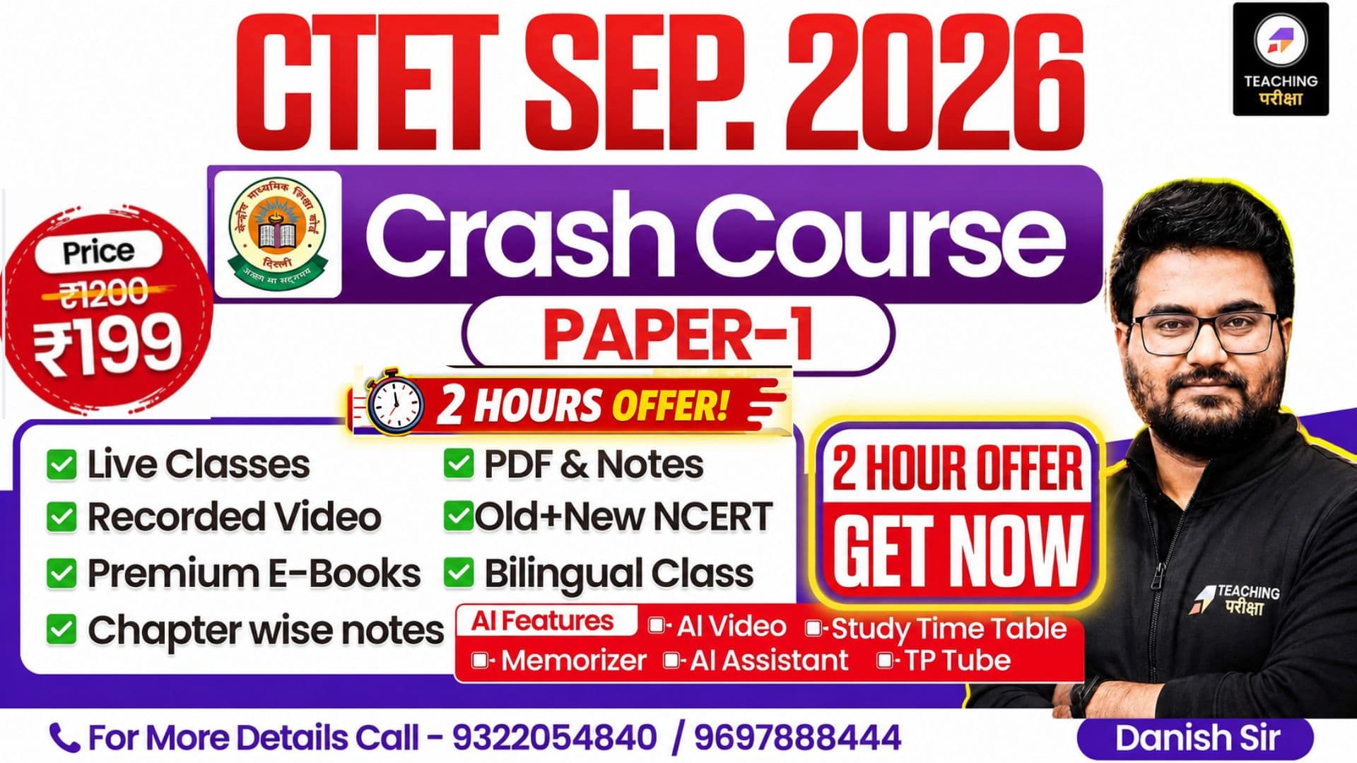 CTET CC Paper 1 - Dec 2026 TARGET 130+ CRASH COURSE