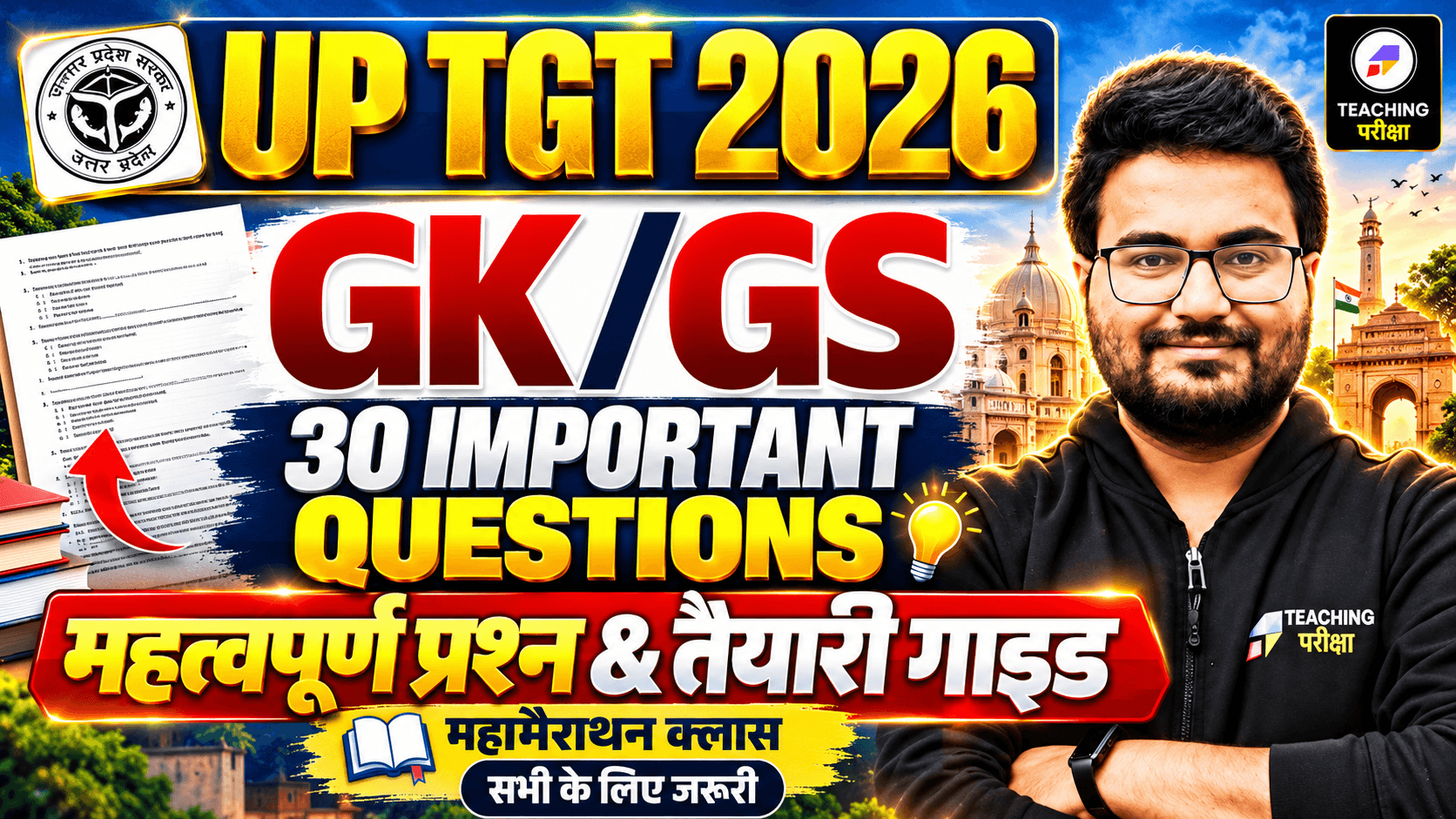 UP TGT 2026 GK GS: Proven Guide to Ace 30 Imp. Questions!